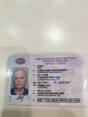 Визитка красная