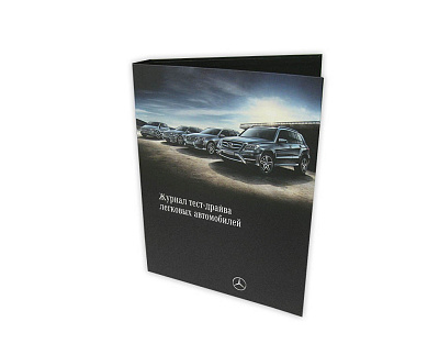 Журнал тест-драйва/подменного а/м