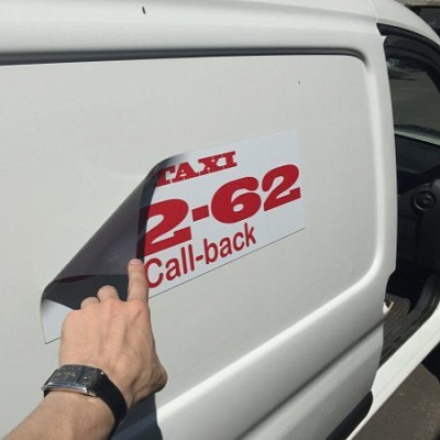 Магниты на а/м